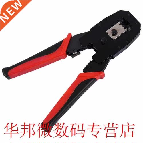 4P/6P/8P Telephone Line Network Wire Stripper Electrician Cl