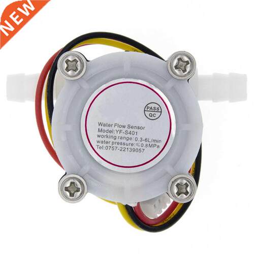 New Hot 1pcs Water Coffee Flow Sensor Switch Meter Flowmeter