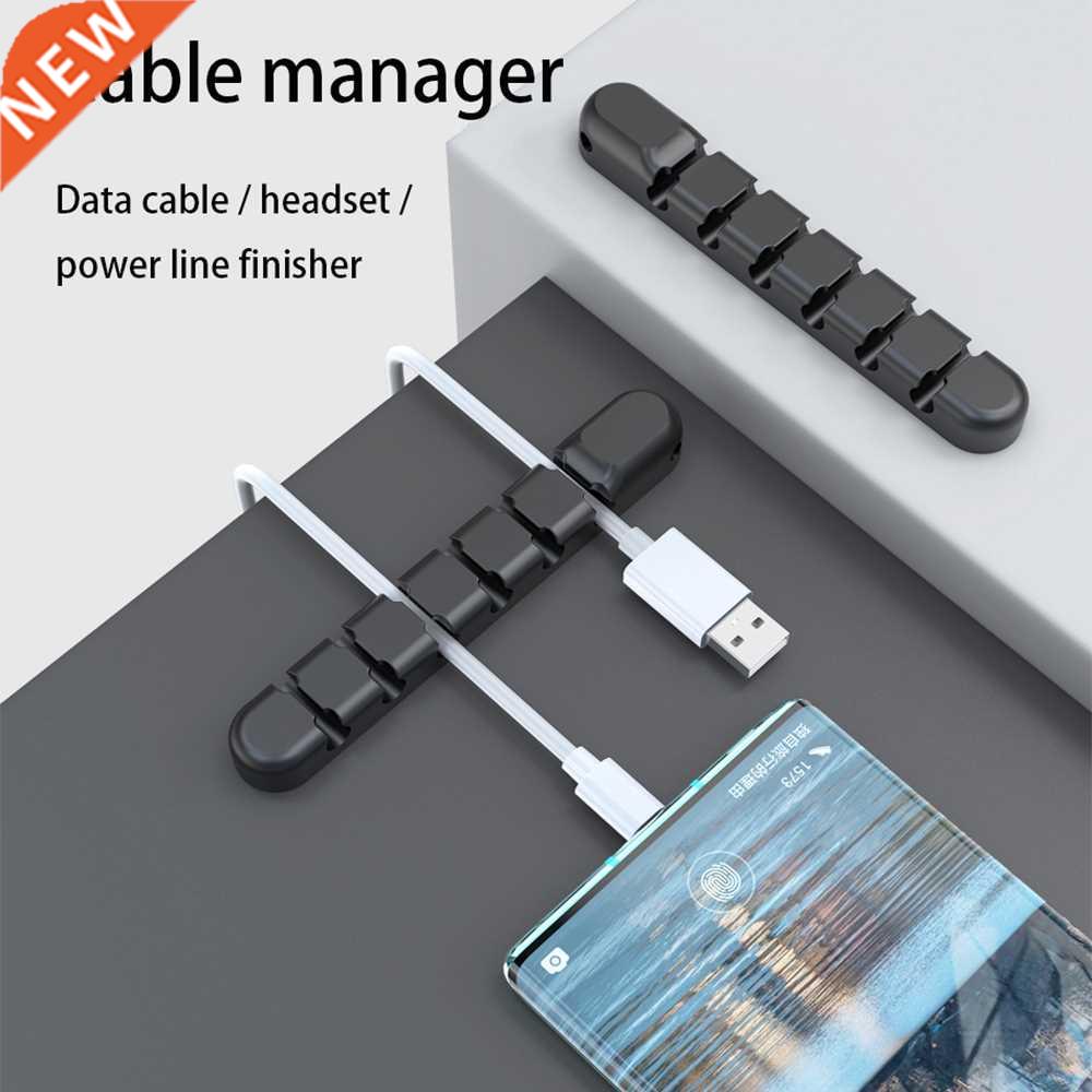 PCS Home Desktop Data Cable Storage Rack Organizing Tool