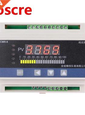 4-20mA DC input din type water liquid level pressure control