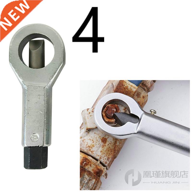 *Rusty Nut Wrench Hex Spanner Resistant Damaged Durable Nut