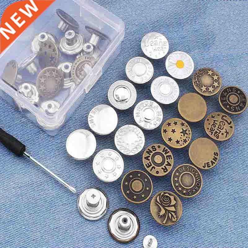 10PCS 17mm Jeans Button Men Women Sewing-free Detachable Pan