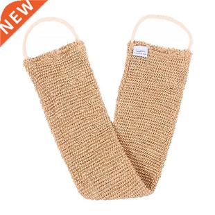 Ramie Jute Bath Towel Shower Towel Back Body Exfoliating Be