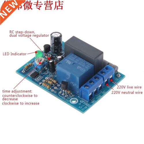 AC 220V Adjustable Timer Delay Switch Turn On/Off Time Relay