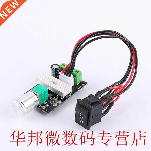 PWM Motor Control Reversile Switch Regulator DC 6V 12V 24V