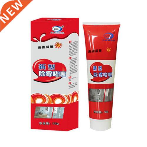 Deep Down Wall Mold Mildew Remover Cleaner Caulk Gel Pool Ti