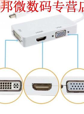Wereldwijd 3 in 1 DP Displayport Thunderbolt naar HDMI DVI V