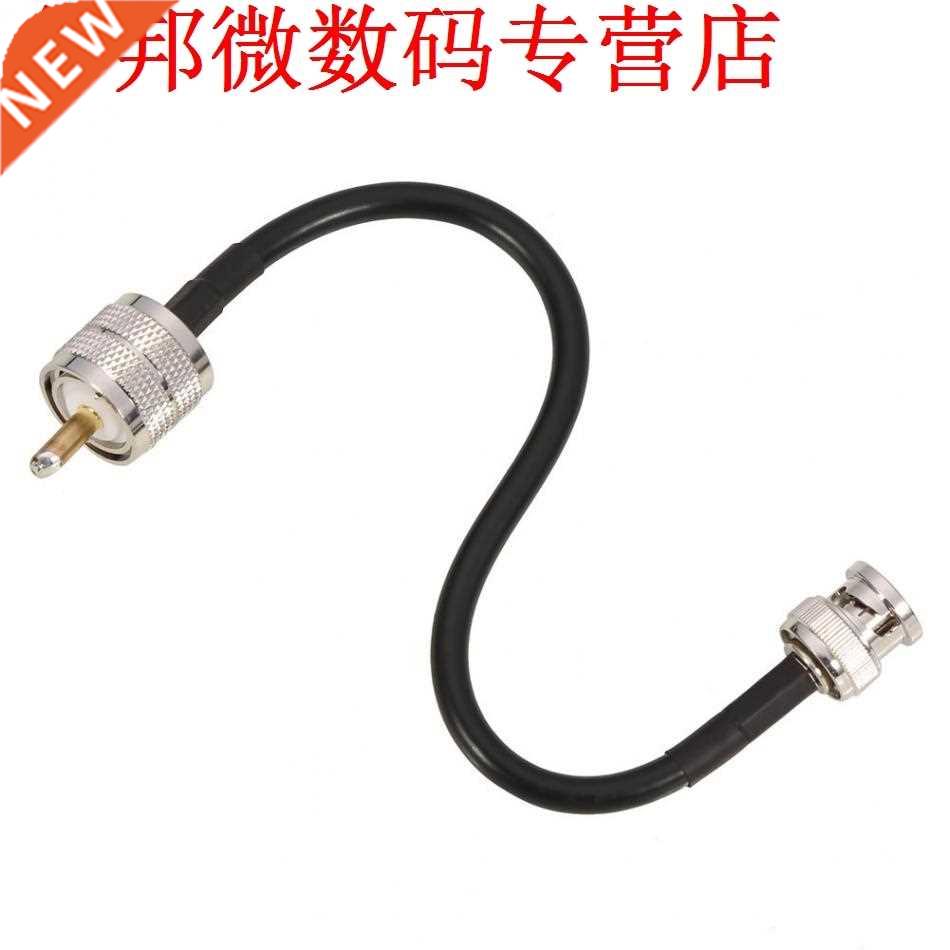 20CM BNC Male to UHF Male PL259 Antenna RF Pigtail Coaxial