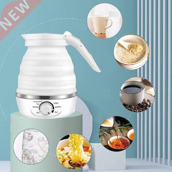800W Compact Electric Kettle Silicone Foldable Travel Hot