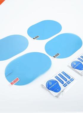 *4Pcs Car Rearview Mirror Water-proof Anti Fog Rain Film Sid