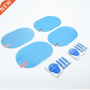 *4Pcs Car Rearview Mirror Water-proof Anti Fog Rain Film Sid