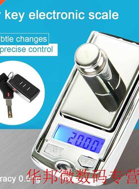 Portable 100g*0.01g Mini LCD Electronic Digital Pocket Scale