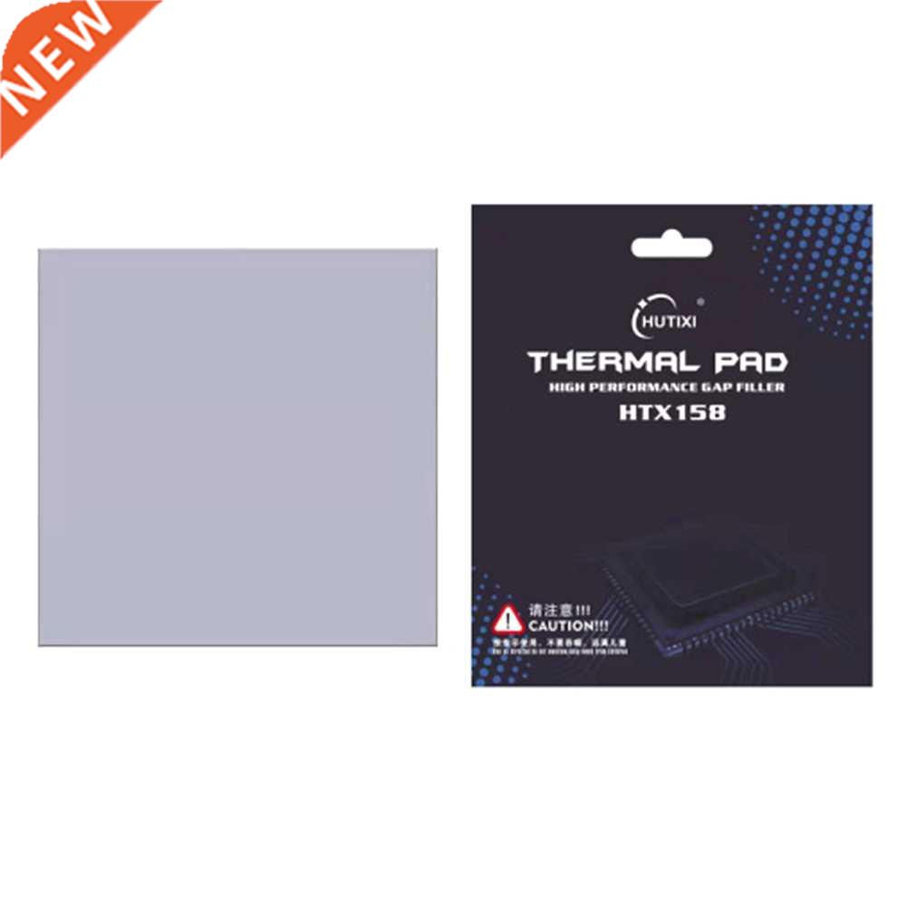 HTX158 ODYSSEY 15.8W/MK Heat Dissipation Silicone Grease Pad