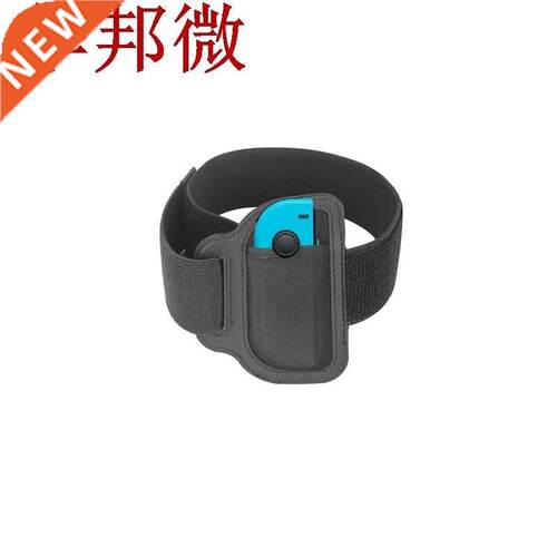 For Joy-con Adjustable Leg Strap Elastic Band For Nintend Sw
