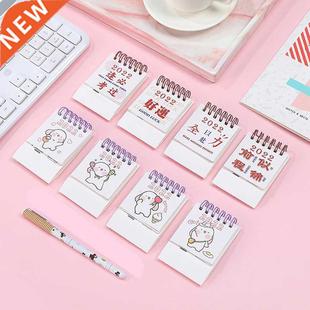 2022 New Year Happiness Calendar Table Desk Calendar Desktop