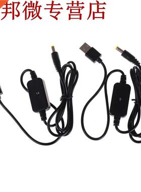 1X câble de convertisseur de DC-DC Type de USB A conne