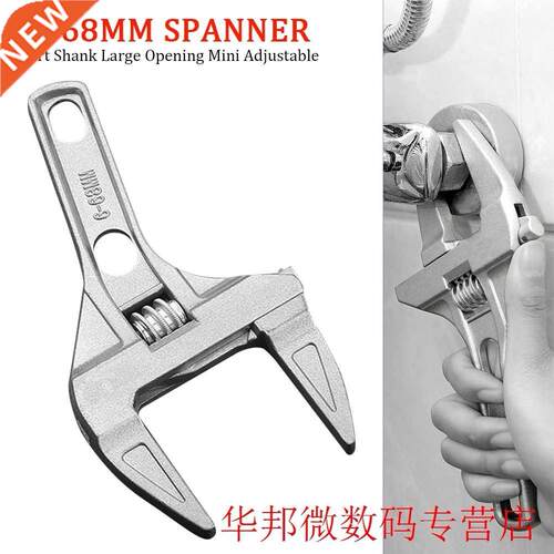 16-68mm Key Nut Bathroom Wrench Snap Large Opening Short Sha