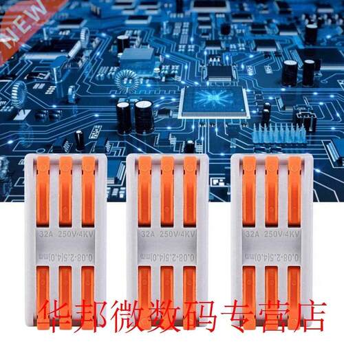 50 Pcs Wiring Conductor 11~28AWG PCT-2- Orange Quick Wiring