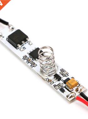 LP-160 Module Body Sensor Intelligent Strip Light Sensing