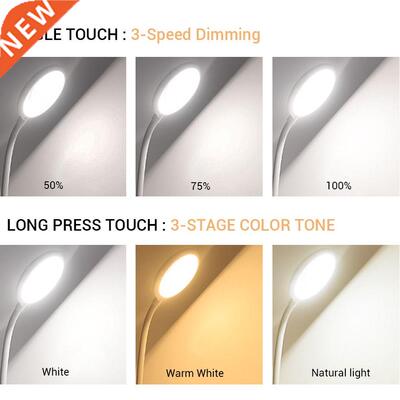 Flexible USB LED Book Light Rechargeable Clip-on Table Desk