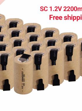 2-20pcs Screwdriver Electric Drill SC Batteries 1.2V 2200mah