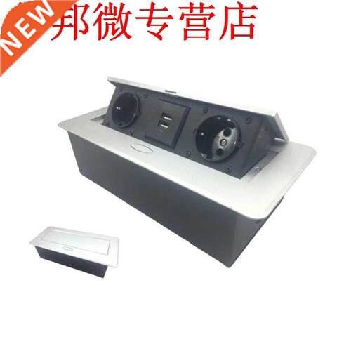 EU Plug Metal Plate Pop-up 2 Power Socket Dual USB Chge Po