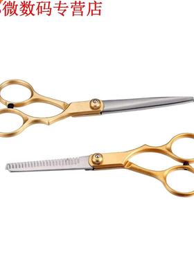 Kappers Snijden Dunner Schaar 2pcs Set Goud