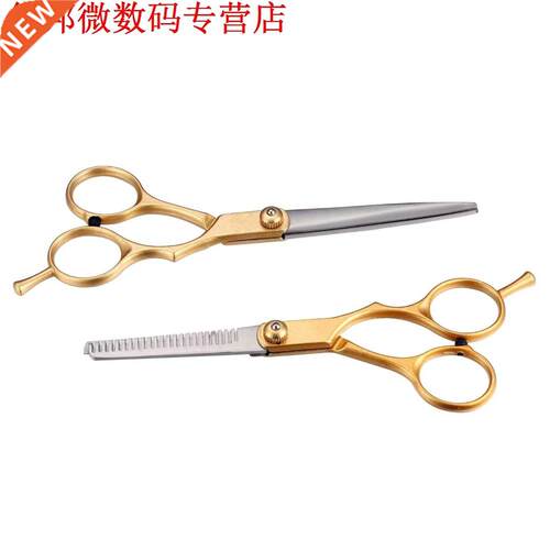 Kappers Snijden Dunner Schaar 2pcs Set Goud