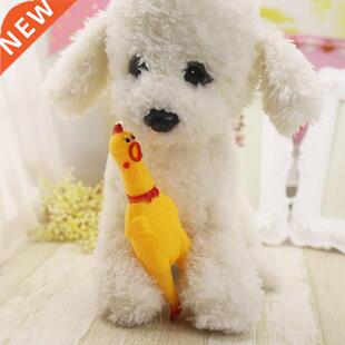 “Funny Rubber Yellow Screaming Chicken Pet Squeaky Toy Pet