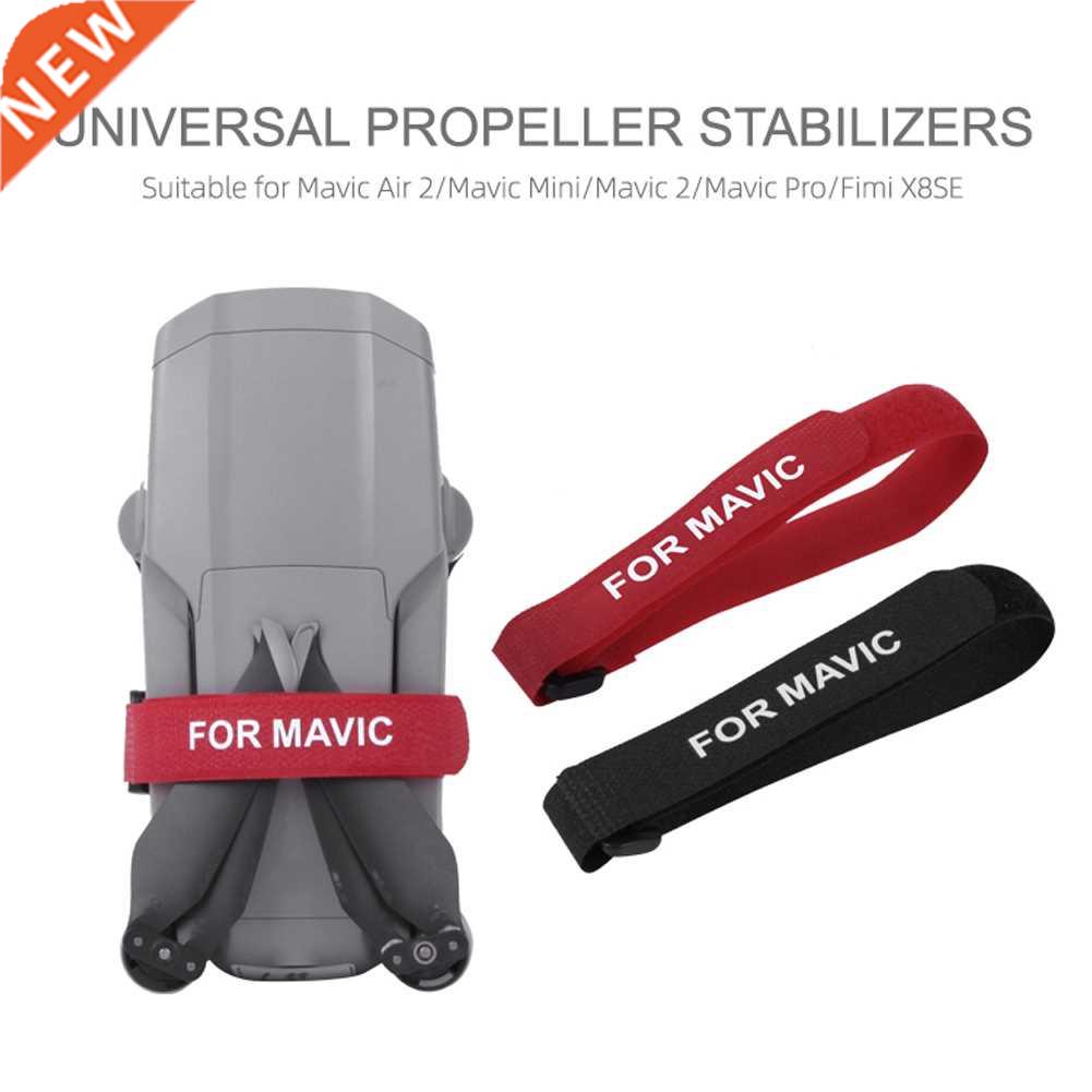 2x UAV Propeller Stabilizer Fixing Tape Straps Drone Blade H