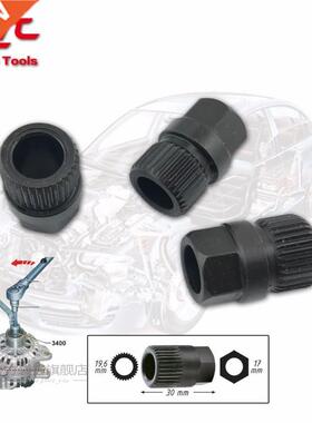 33 Teeth Alternator Nut Freewheel Nut Insert Pulley Removal