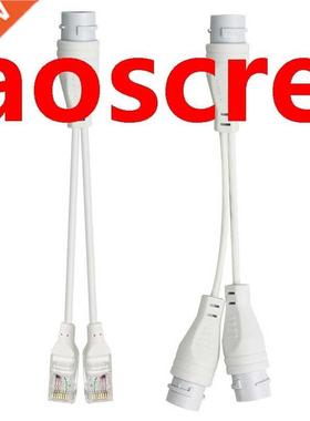 POE Splitter RJ45 2-In-1 Network Cabling Connector for Secur