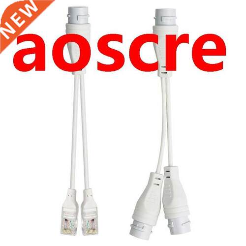 POE Splitter RJ45 2-In-1 Network Cabling Connector for Secur