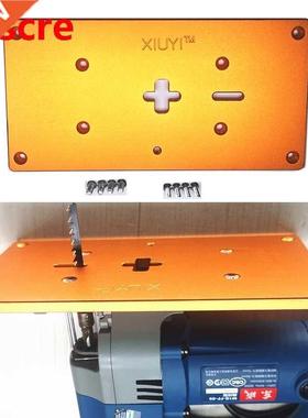 Aluminum Router Table Insert Plate With Fixing Screws Electr
