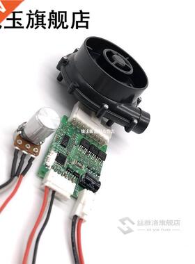 WM7040 DC 12V/24V High Pressure Blower 7.5Kpa Brushless DC B