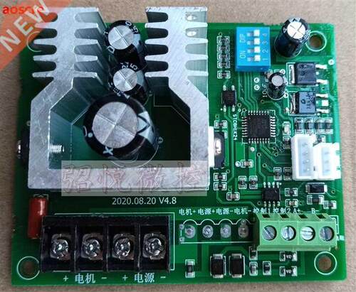 DC brush motor speed controller ModBus RTU protocol RS485 co