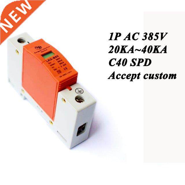 Hot sale C40-1P 20KA~40KA ~85V AC SPD House Surge Protector