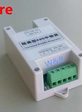 485 repeater/communication extension/amplifier/industrial is