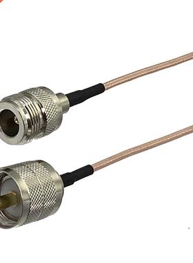 1Pcs RG316 UHF PL259 Male Plug to N Female Jack Connector RF