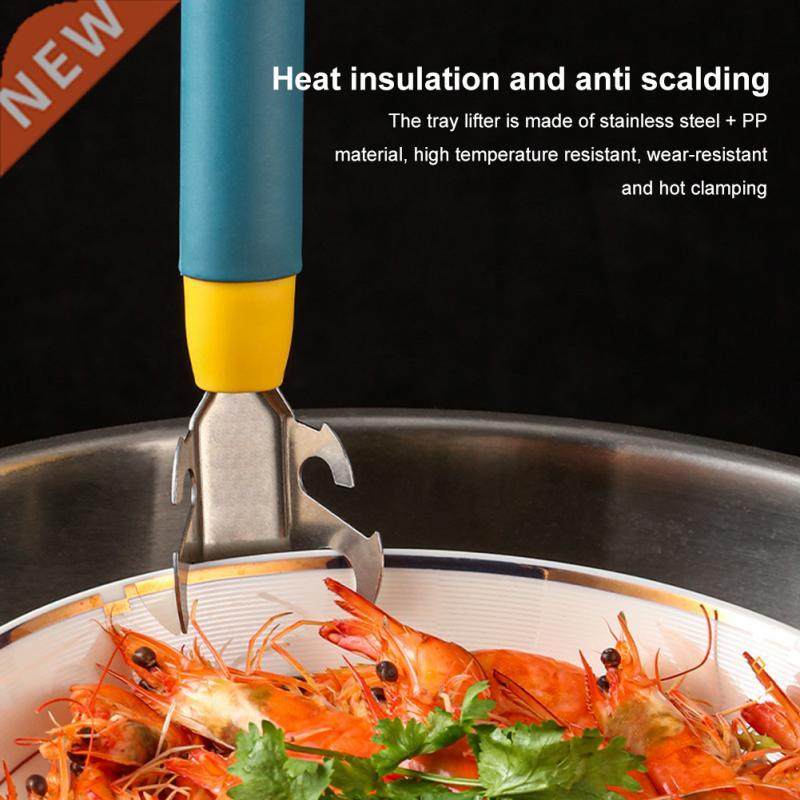 Stainless Steel Anti Skid Tray Lifter Hot Plates Bowls Cups