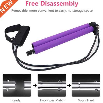 Multifunctional portable Pilates bar yoga bar fitness exerci