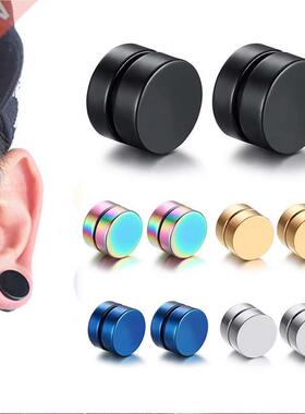 Round Beautiful Circle Non Piercing 1PC Strong Magnet Magnet