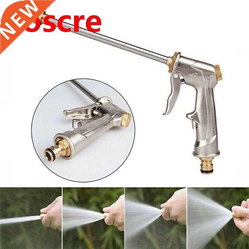 8mm High Pressure Water Gun Metal Water Gun Car Washer Spray