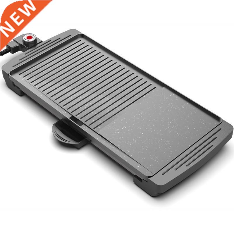 Multi function electric baking pan household light smoke le