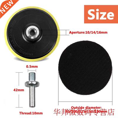 Sandpaper Sucker Polishing Disc Self-adhesive Polishing Pad