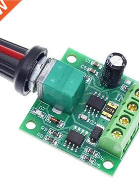 1.8V-12V 2A Programable Adjustable DC Motor Speed Controller