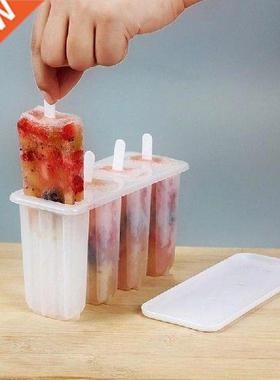 2020 1 Set 4 Cells Popsicles Mold Plastic Frozen Ice Cream