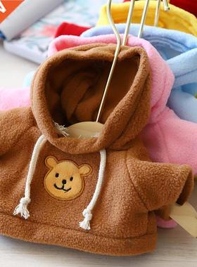 Soft Duck Toy Clothes for Lalafanfan Duck 30 cm Stuffed Toys