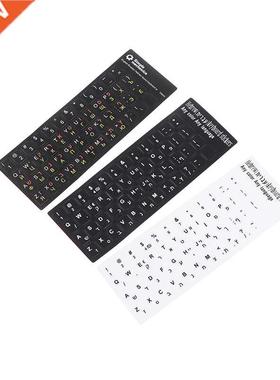 Standard Matte Herew 3 Kinds Keyoard Stickers Language-Eng