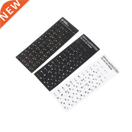 Standard Matte Herew 3 Kinds Keyoard Stickers Language-Eng